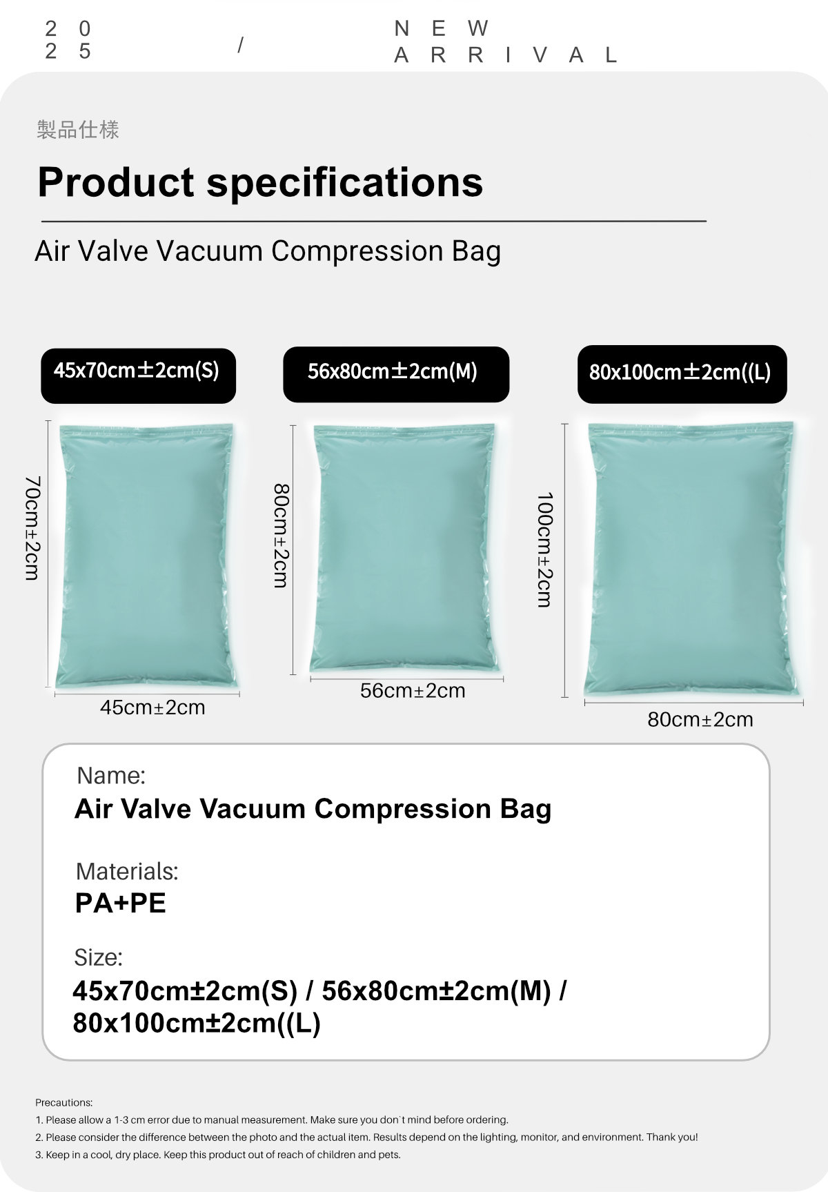 Air Valve Vacuum Compression Bag-11
